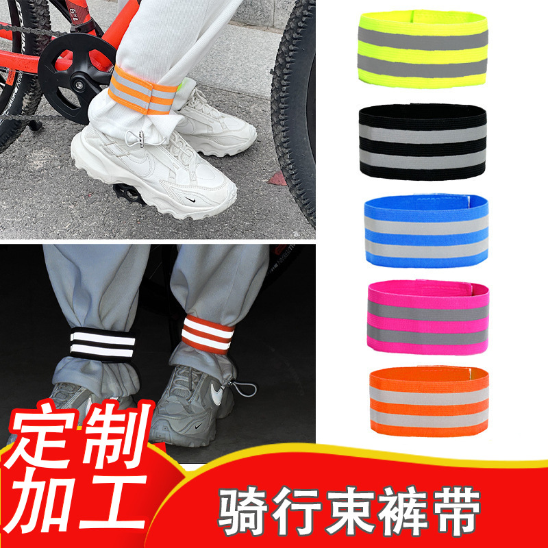 Cycling Gaiters Can Be Customized, Elastic Reflective Gaiters, Night Running Arm Straps, Wrist Straps, Leggings Straps Can Be Customized