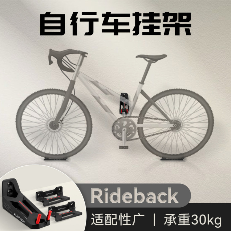 New bicycle hanger wall hook mountain bike load-bearing road bike bicycle frame bicycle accessories