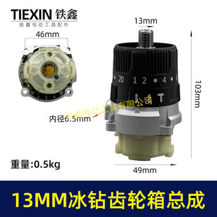13MM����X݆�係�ɱ���X݆�係�������ܛ_��荿���16�X02668