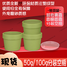 �F؛�V�ڱ�����F�A��˪ƿ���b��ƿ�J�C��Ĥ����˪��Ĥ��50g100g