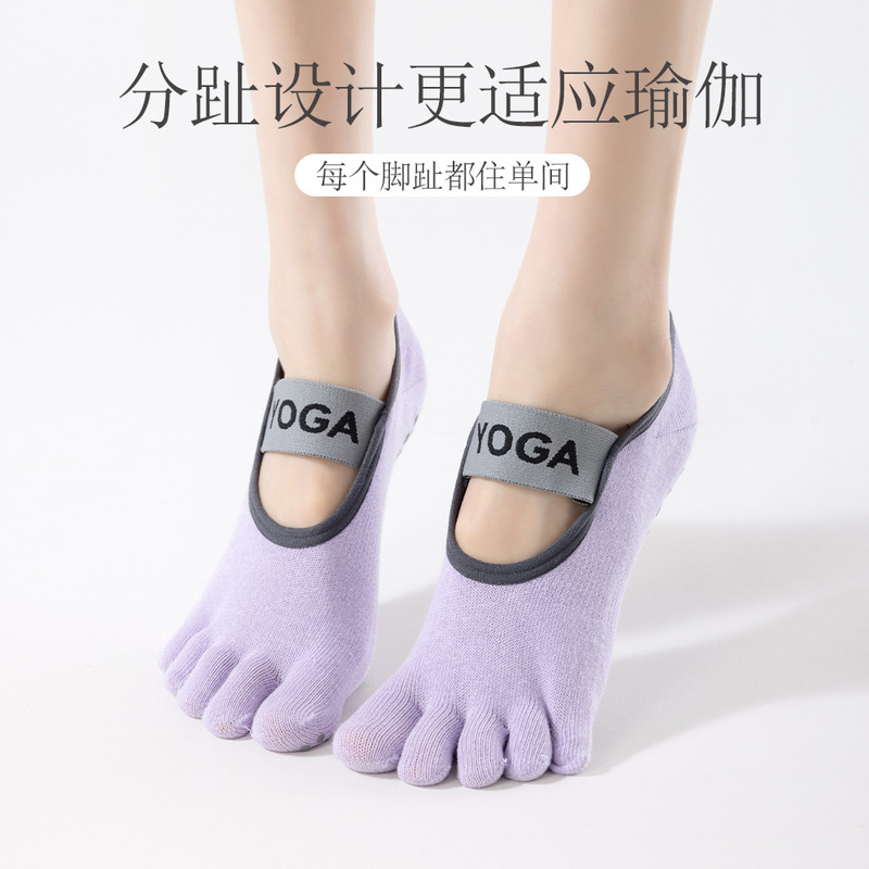 Professional Yoga Socks for Women, Pure Cotton Pilates Special Socks, Non-Slip Summer Sports Split-Toe Dance Five-Toe Socks Professional Yoga Socks for Women, Pure Cotton Pilates Special Socks, Non-Slip Summer Sports Split-Toe Dance Five-Toe Socks