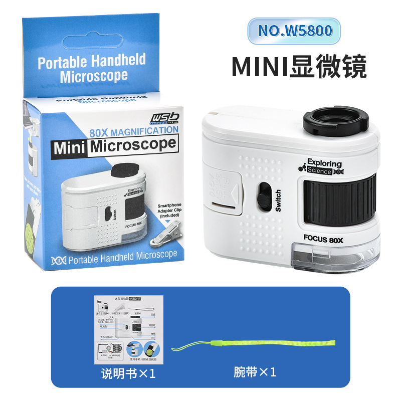 High-Definition Children's Pocket Microscope Mini 80X Handheld Portable Educational Toy for Elementary School with Money-Checking Light Assembly Kit