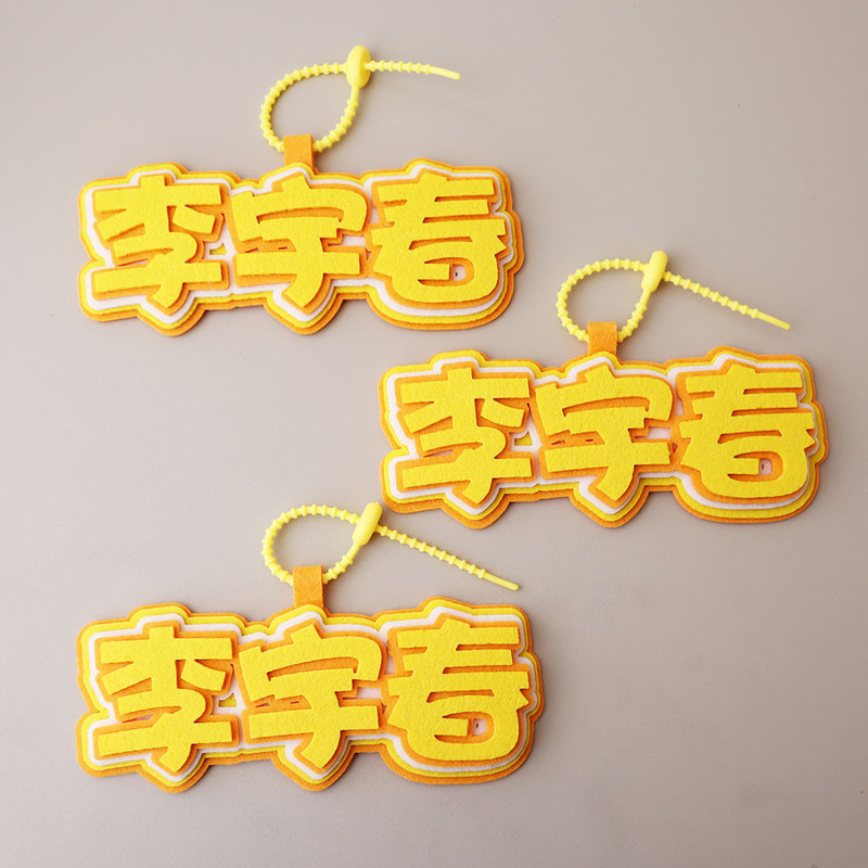 Li Yuchun Non-Woven Fabric Pendant Little Red Bull Felt Text Happy Weekend Keychain Concert Decoration