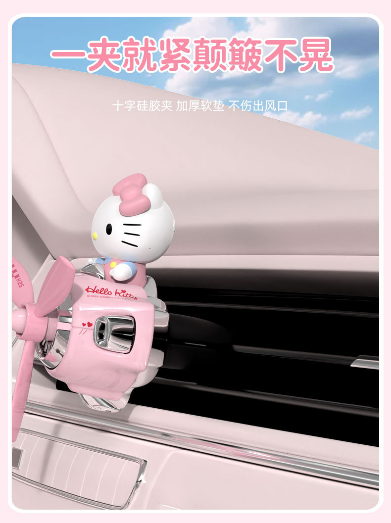 Kitty Car Aromatherapy 2025 New Car Perfume Air Vent Decoration Cute Little Airplane Fragrance Light Fragrance for Women
