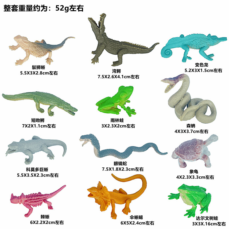 Cross-border realistic reptile toy set for children, including models of amphibians, lizards, snakes, and crocodiles, designed for scientific learning and cognitive development Cross-border realistic reptile toy set for children, including models of amphibians, lizards, snakes, and crocodiles, designed for scientific learning and cognitive development