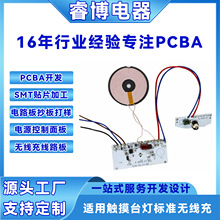 led�·��PCBA�����|��̨���o�����_�l�o��������S�Ҿ�·��ӹ�