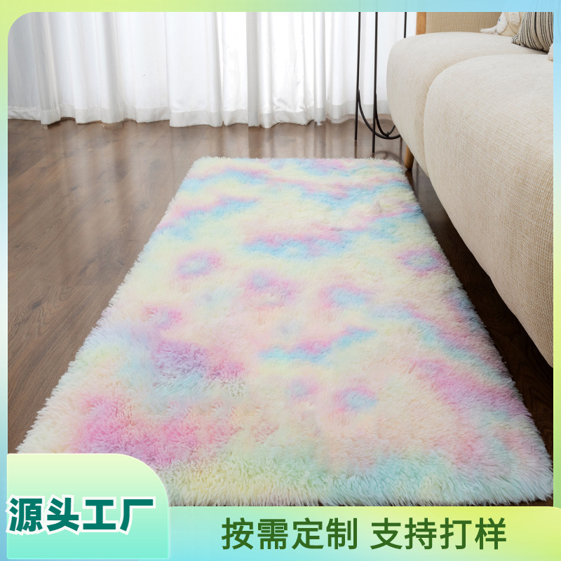 扎染渐变PV绒丝客厅茶几床边可水洗满铺卧室北欧地毯可机洗地毯