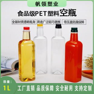 1000ml �ϙ���ƿ1Lɽ����ƿ 2���b�ߙn�YƷ��ƿ ����͸���ܷⲻ��