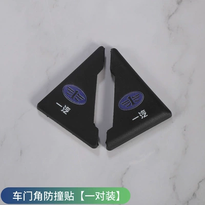 Qapı və bamper qoruyucu zolaqlar – Anti-collision Sticker Door Side Door - door-corner-anti-collision-stickers-one-steam-pair