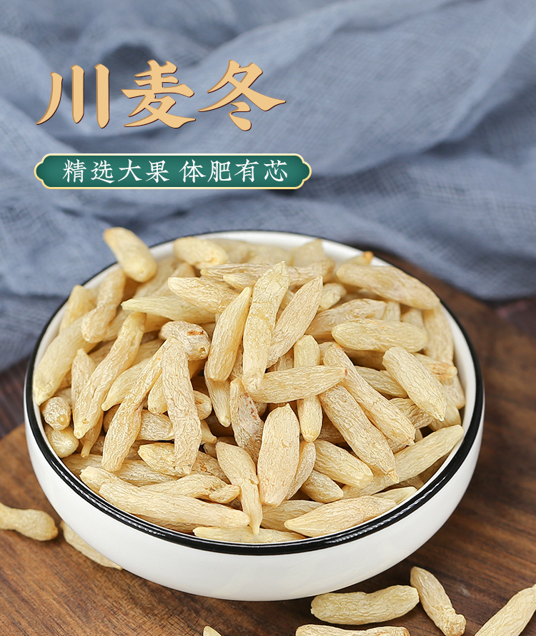 Mai Dong Ophiopogon Root 500g Sichuan Dried Mai Men Dong Sulfur-Free Herbal Tea and Decoction Slices overview