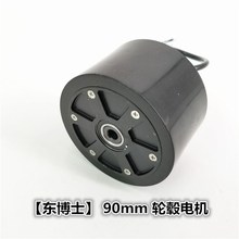 90mm늄���݆����݆ݞ늙C�oˢ늙Cһ�w݆�и�늙C