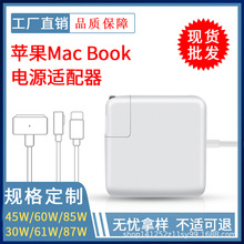 ���R�d���N60W45W85W�m���O���Pӛ���Դ�m����macbook��X�����