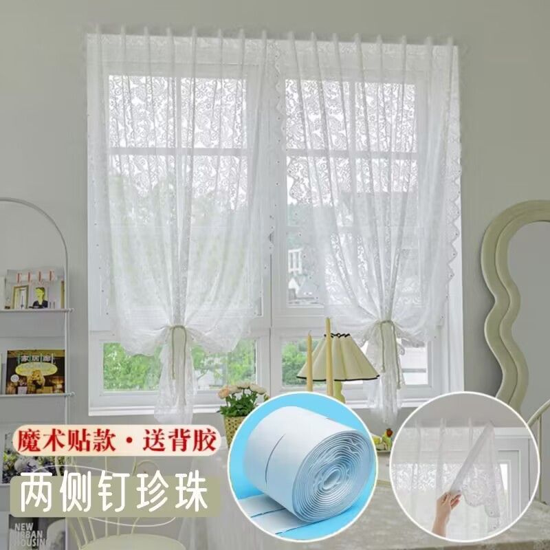 French-Style Vintage Lace Curtain with Beadwork for Bay Windows, No-Drill Magic Tape Curtain, Garden Curtain, Door Curtain, Partition Curtain