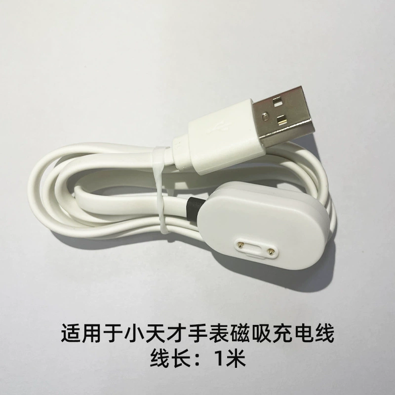 Заводской магнитный зарядный кабель для детских часов Q1/Z5/D3/D2, подходит для телефона и умных часов