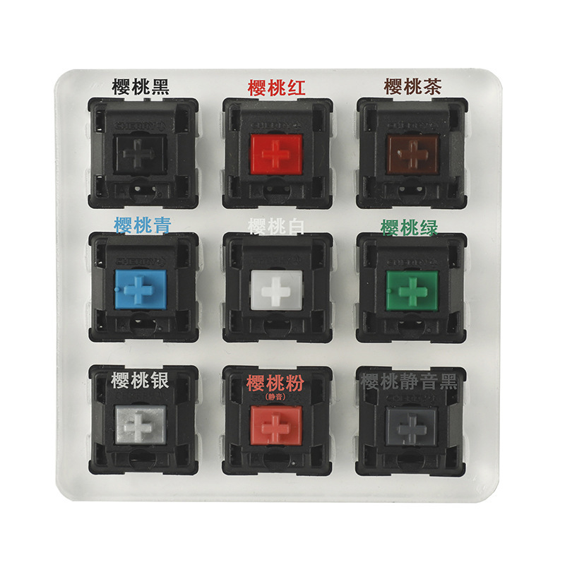 Cherry shaft switch customized accessories nine-shaft test shaft acrylic base Black Shell shaft cover transparent key cap