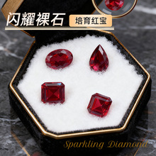 厂家直售实验室培育彩宝鸽血红各种异形宝石珠宝主石裸石可配证书