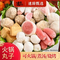 鍋用ミートボール、バーベキュー、辛口鍋、おでん、冷凍食材ミックス、牛肉ミートボール、ホールボックス食品、インスタント食品