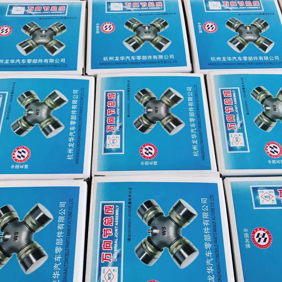 CA141本厂专业生产汽车农机万向节十字轴39*118方向机