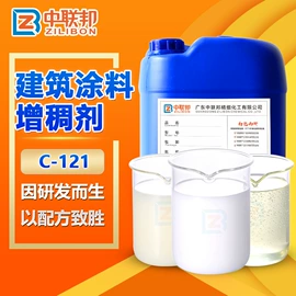 涂料增稠剂;纤维素;洗涤剂