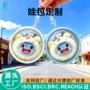 圆形定制展示收纳小挂包