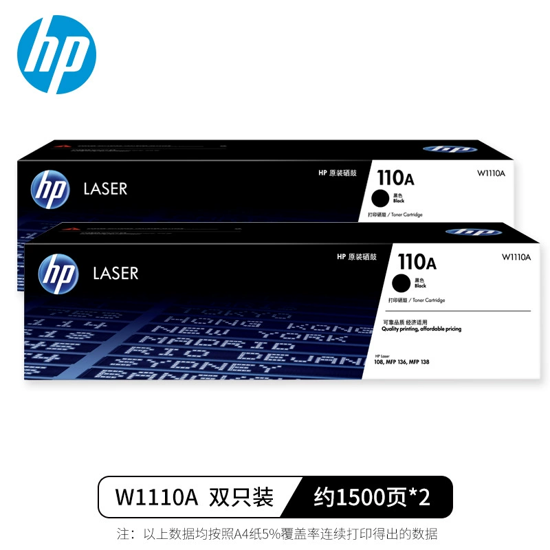 HP совместимый принтер, 1110A, 108A, 136A