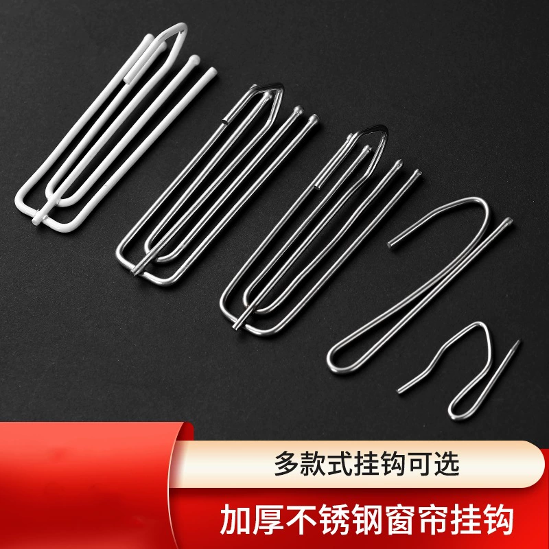 Производитель прямой подачи штор крючок 104A гальваническая белая краска с четырьмя когтями крючок шторы аксессуары тканевая вилка