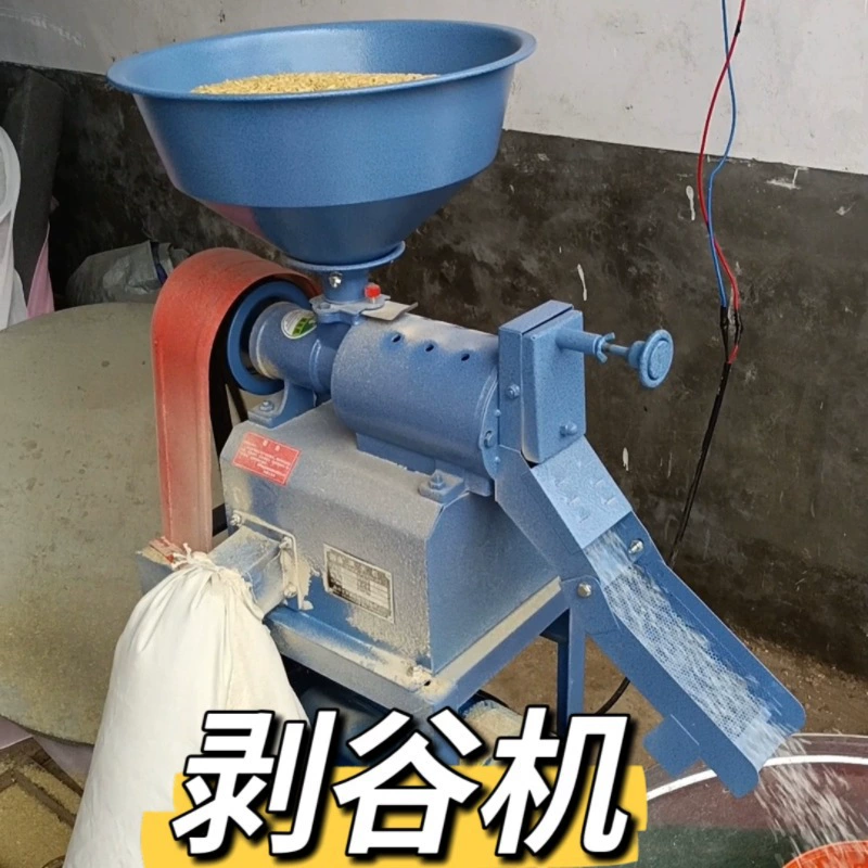 Рис дома маленький 220V автоматический просо пшеничная рисовая мельница для очистки зерна многофункциональная шелуха