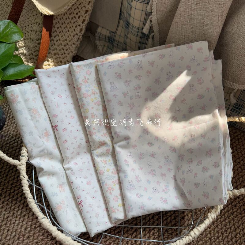 Cotton 40-Count Digital Printed Fabric Korean Style Small Floral Fabric Women's Clothing Children's Clothing Family Clothing Home Clothing DIY