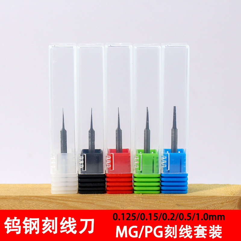 Mg/PG Грейвинг -набор головок (5 штук)