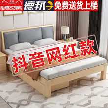 实木床现代简约1.5米新款双人床1.8米经济型出租房床架1.2m单人床