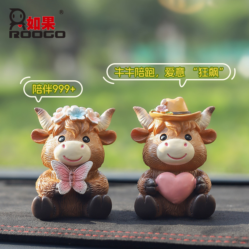 卡通生肖动物高地牛创意生日情侣礼物车内装饰品车载树脂汽车摆件