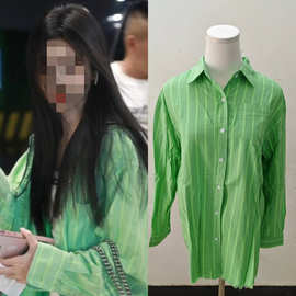 长期现货2026春鞠婧祎同款条纹毛须边长袖衬衫女百搭显瘦上衣女