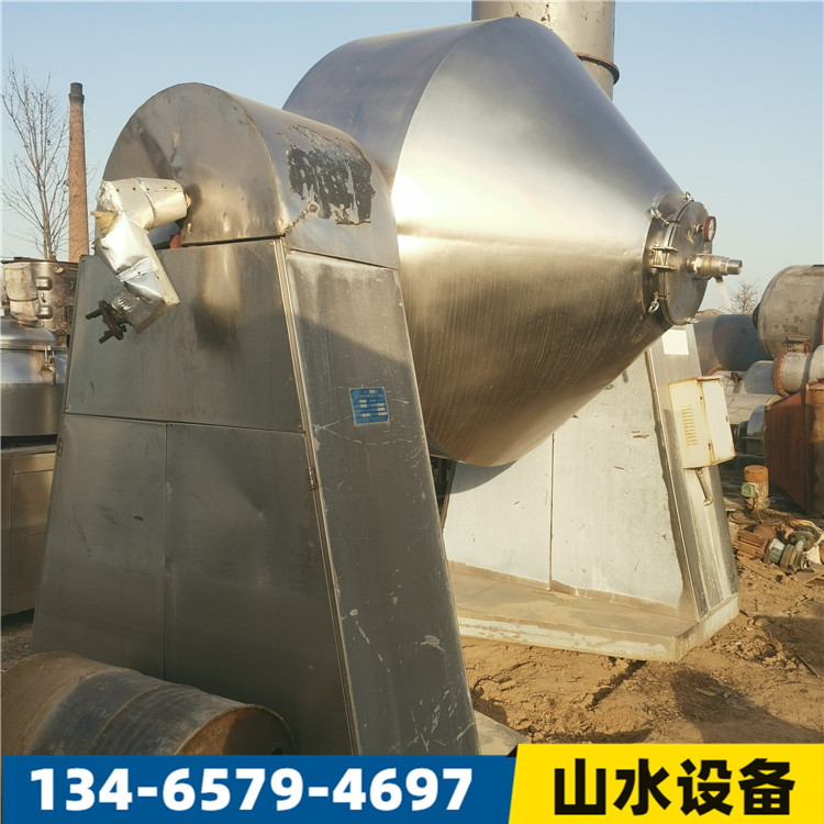 供应二手双锥回转干燥机 真空干燥机 不锈钢干燥设备报价