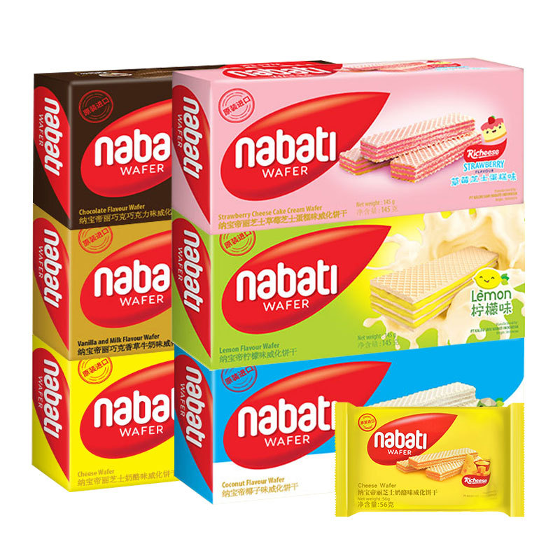 Lychee Cheese Nabati Nabati 145g Full Carton 24 Boxes Cheese Wafer Cookies Wholesale