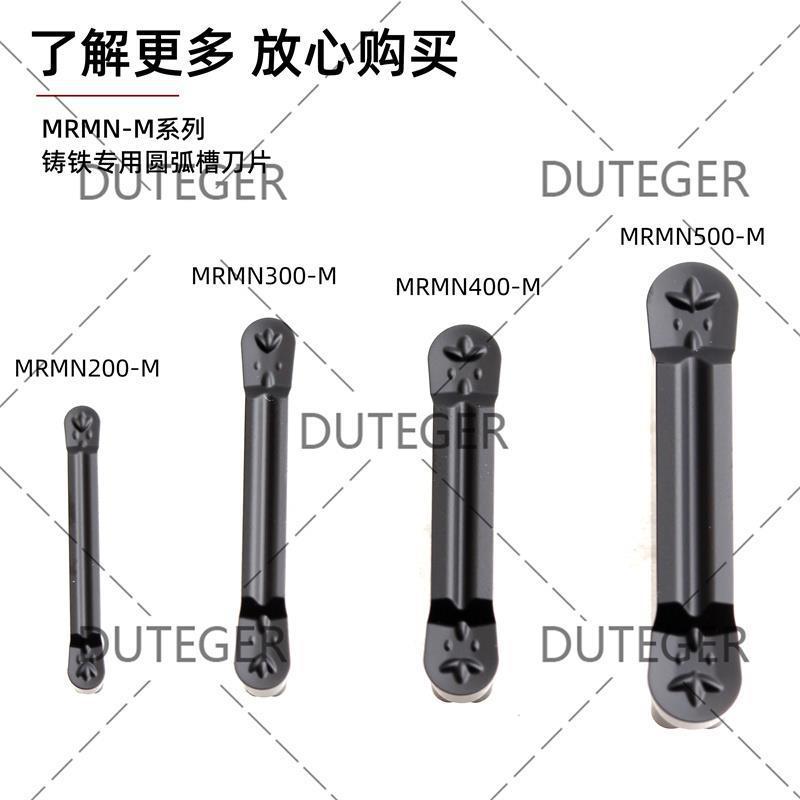 数控铸铁切槽刀双头MGMN300-M DC5115 MGMN400 2/3/4mm刀具