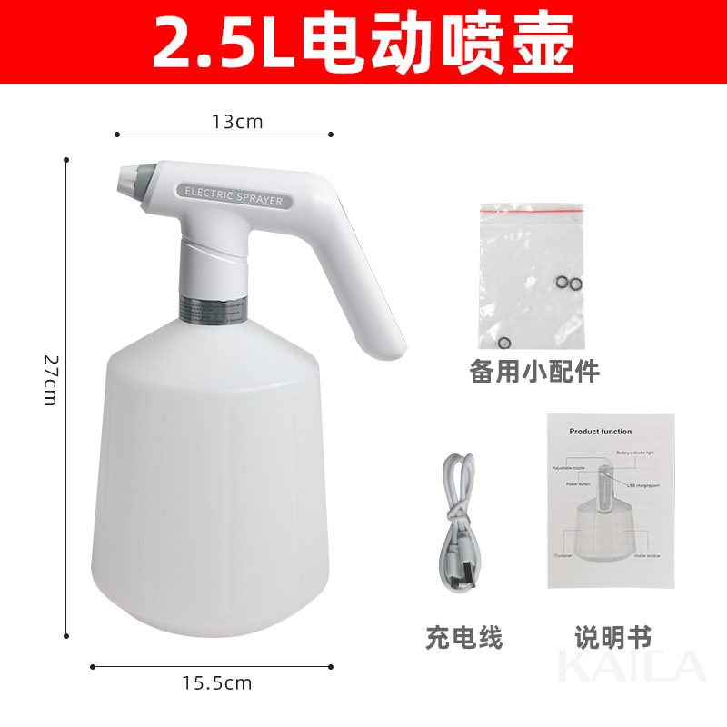 Regadera eléctrica regadera Dispositivo de riego de alta presión hogar riego automático pequeño pulverizador para desinfección
