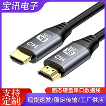 hdmi��2.1����往�ҕ��X8K60hz�B�Ӿ�������ܛHDMI��8k19+1о