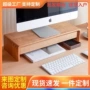 现代桌面收纳实木黑胡桃