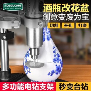Minette Wine Bottle Cutting Artifact Multifunctional Cutting Glass Ceramic Flower Pot Punching Tool Small Electric Cutting Machine
