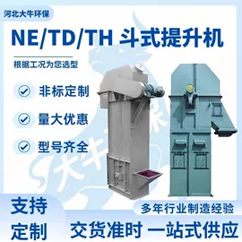 除尘设备配件;不脱硫除尘;输送机