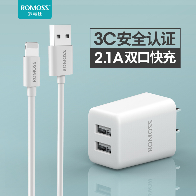 ROMOSS Roman Shi USB charging head 5V-1A...