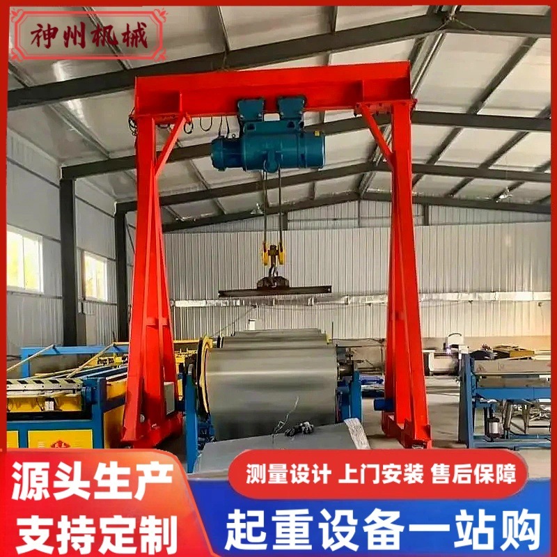 龙门架 2T无轨液压升降式手推龙门吊架 电动360旋转5吨小龙门吊