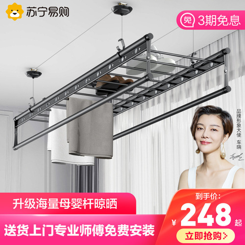 PK7J Up-and-Down Clothes Rack Balcony Hand-Crank Clothes Pole Dual-Beam Indoor Automatic Folding Blanket Drying Rack