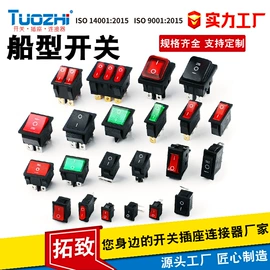 连接器;音视频插座;拨动开关