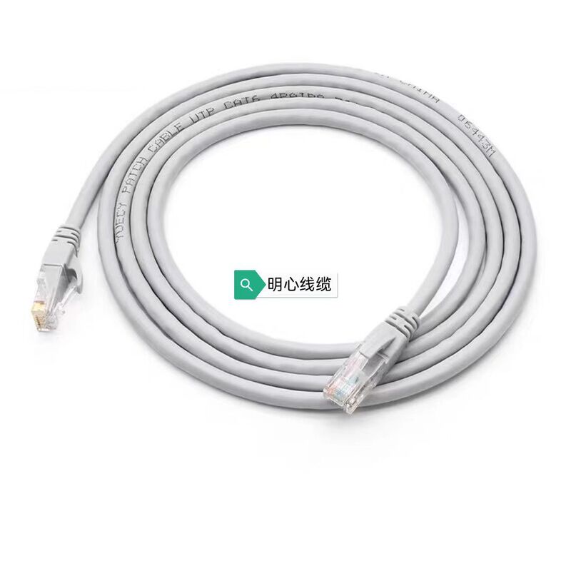 Source factory super six types of network cable CAT6e gigabit network cable jumper 1 meter router computer network cable finished Network cable