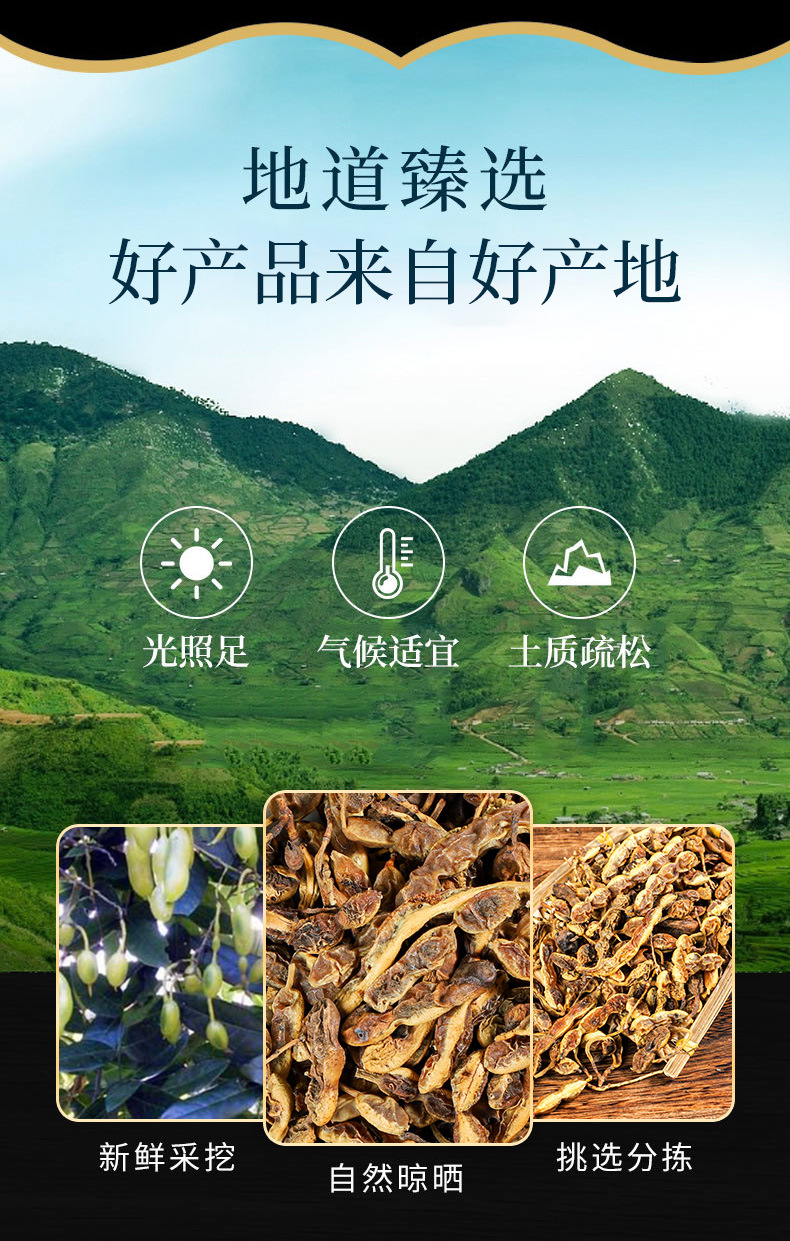 Huai Jiao (Sophora japonica Fruit) — Dried Food Herb & Huai Jiao Powder, 500g overview