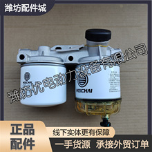 ȼ���������ܳ�1002790305ȼ��ˮ���������ܳ�WP2.3NΫ�񷢶���