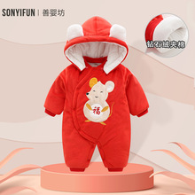 清仓特价婴儿衣服加厚棉连体衣秋冬外出夹棉哈衣宝宝周岁红爬爬服