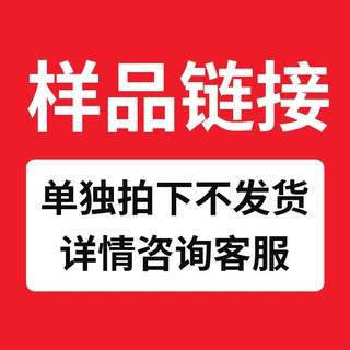 轴承转环样品链接  拿样需联系客服再拍防缠绕