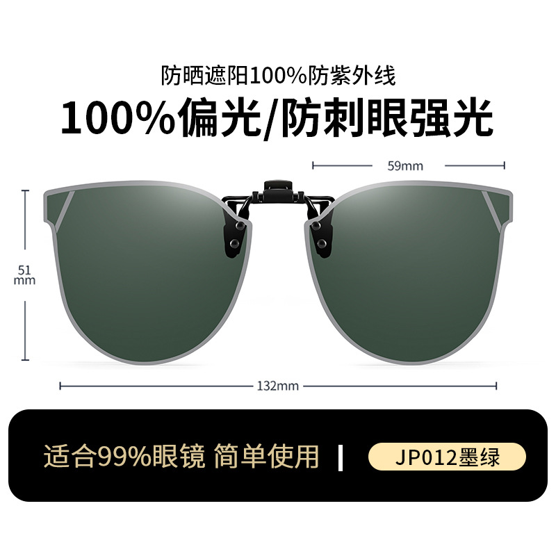 JP012 dark green sheet